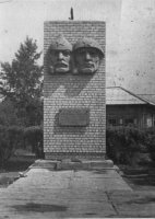 Памятник участникам Гражданской и Великой Отечественной войн