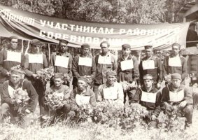 Районные соревнования пахарей 1969 г.