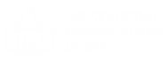 Дзержинский краеведческий музей